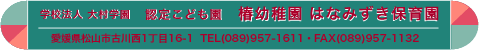 �΂��c�t��