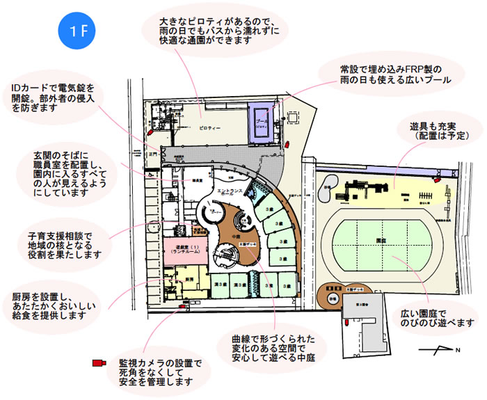 新しい椿幼稚園 はなみずき保育園へようこそ 新しい椿幼稚園 はなみずき保育園へようこそ