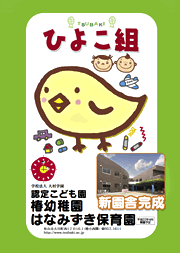 �p���t���b�g